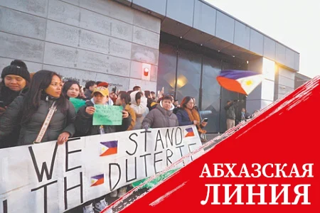 Экс-президента Филиппин доставили в место предварительного заключения в Гааге