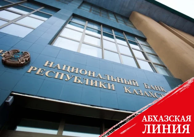 Казахстан тестирует цифровой тенге
