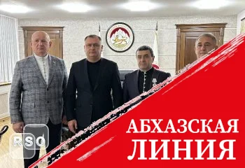 Президент Южной Осетии встретился с руководителем Волгоградской общественной организации «Алания»
