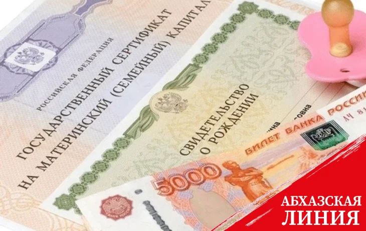 
Оппозиция предлагает провести консультации с российскими структурами по поводу социальных выплат

