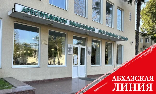 
Минздрав: состояние здоровья супруги Станислава Лакоба стабильно тяжелое
