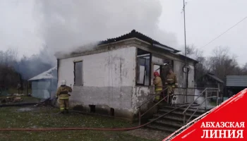В селе Джгярда сгорел жилой дом  