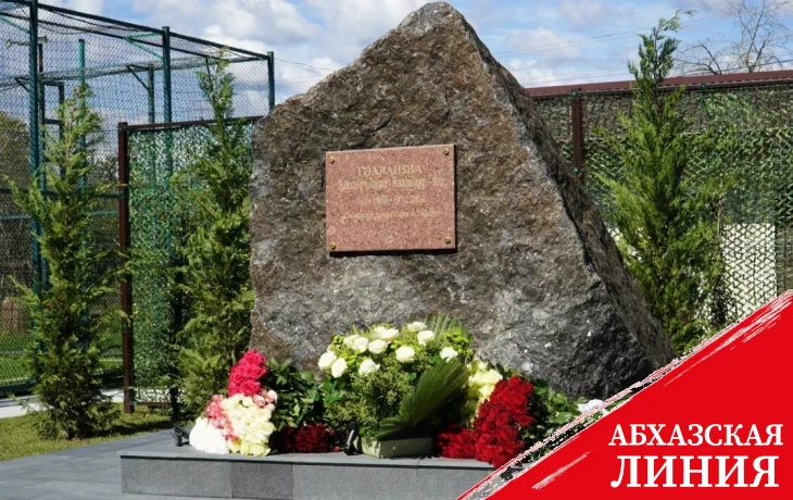 
В селе Кутол установили памятник Вахтангу Голандзия
