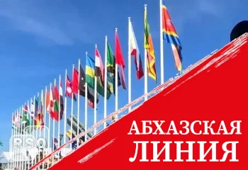 Инал Сабанов принимает участие в форуме «Армия-2024»