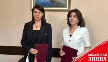 
Минпросвещения Абхазии и СКФУ подписали соглашение о сотрудничестве
