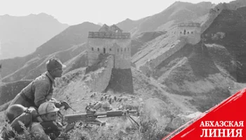 Для Китая торжество – для Японии печаль