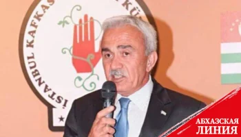 
Ушел из жизни  бывший руководитель Федерации абхазских культурных центров в Турции  Феридун Акусба
 
 
