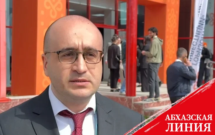 
Члены абхазской делегации поделились впечатлениями об экономическом форуме в Цхинвале
 
 
 

