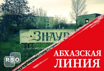 В Знауре водитель в состоянии алкогольного и наркотического опьянения совершил ДТП