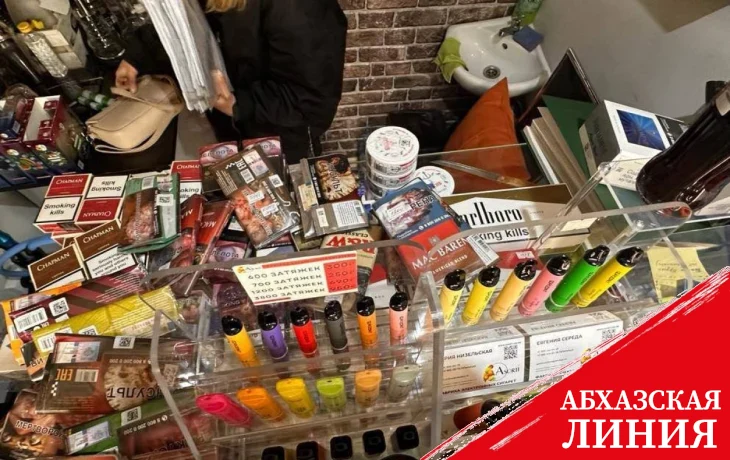 
Табачную продукцию без акцизных марок изъяли в Гудауте
