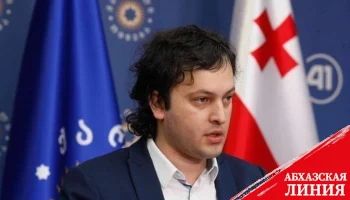 "Грузинская мечта": радикальная оппозиция вредит стране