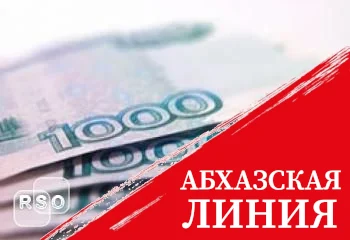 Жительница Северной Осетии обманула свою мать и почти два года получала ее пенсию