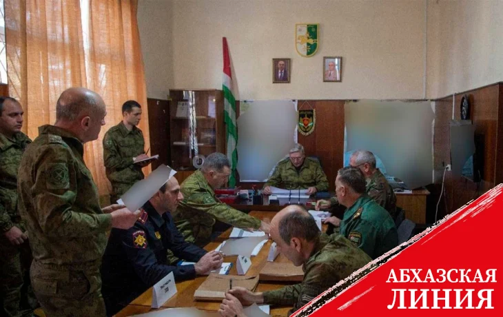 В Абхазии проводится совместная штабная тренировка с силами и средствами территориальной обороны 
