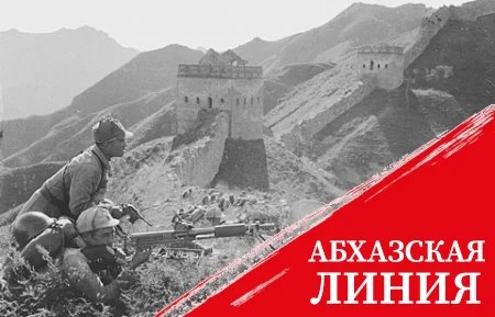 Для Китая торжество – для Японии печаль