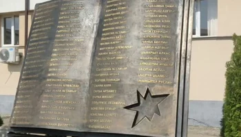 
В АГУ открыли памятник 96 сотрудникам и студентам, погибшим в Отечественной войне народа Абхазии
