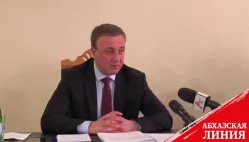 
Владимир Делба: ГТК формирует 64% собственных доходов бюджета Абхазии
