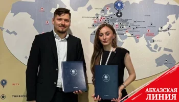 
Совет молодых ученых при Президенте Абхазии и АНО «Умная цивилизация» подписали соглашение о сотрудничестве 
 
