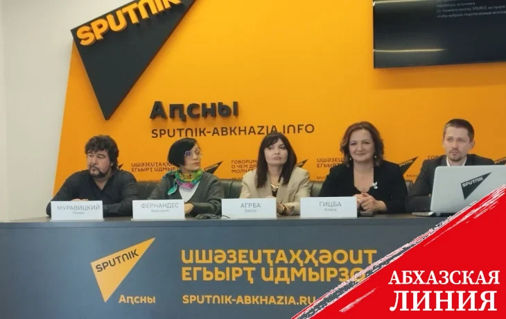 
«Диалог без расстояний и границ»: в Сухуме стартовал финал Международной музыкальной лаборатории Алисы Гицба
