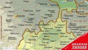 Югоосетинские каратисты отлично выступили на Первенстве по всестилевому каратэ в Северной Осетии