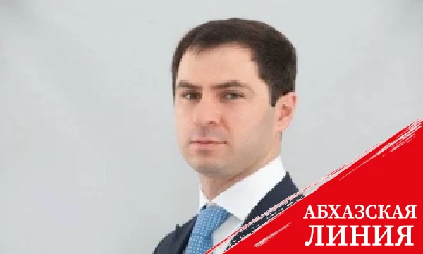 
Тимур Агрба назначен
главой администрации Сухума

