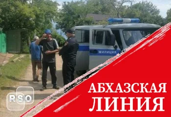 Поиск пропавшего 13 дней назад жителя Южной Осетии пока не дал результатов