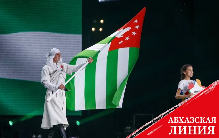 
Парад стран на открытии игр БРИКС начался с Абхазии

