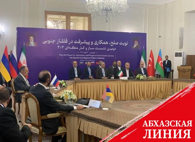 Встреча в формате 3+3 в Тегеране: опубликовано совместное заявление