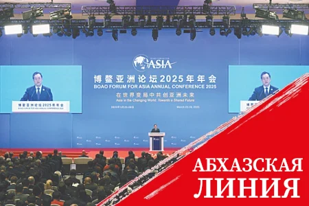 Китай укрепляет "азиатское сообщество"