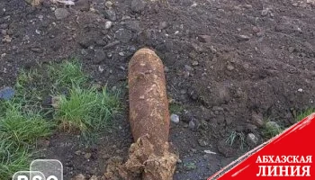 В Цхинвале саперы ОМОН изъяли малую авиационную бомбу
