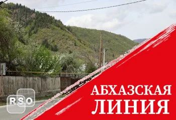 Президент Южной Осетии посетил Цхинвальский и Дзауский районы
