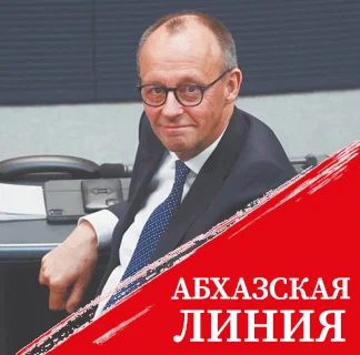 Фридрих Мерц теряет популярность до прихода к власти