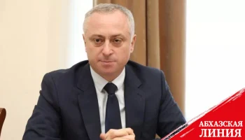 
Продолжают поступать поздравления в адрес избранного президента Бадры Гунба
