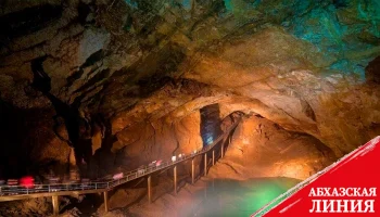 Новоафонскую пещеру в 2023 году посетили более 389 тысяч человек, Рицинский парк – более 579 тысяч