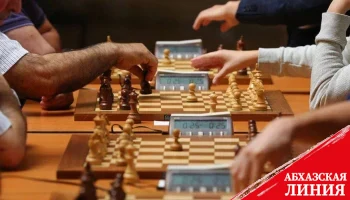 
Командный шахматный турнир, приуроченный ко Дню защитника Отечеств, пройдет в Доме Москвы в Сухуме
