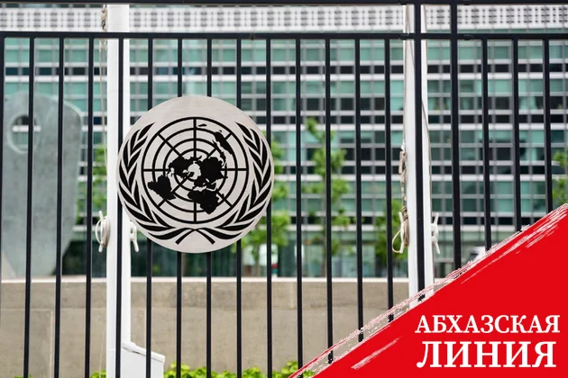 СБ ООН утвердил документ об оказании гумпомощи сектору Газа