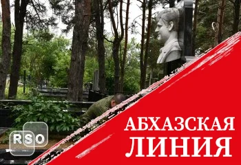 Военнослужащие Минобороны РЮО почтили память Валерия Хубулова