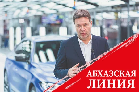 Хабек будет защищать немецкий автопром в Пекине