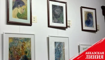 В Сухуме открылась персональная выставка художника Бориса Ашуба
