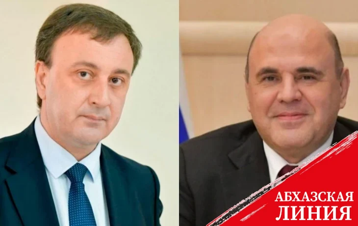 
Владимир Делба поздравил Михаила Мишустина с Днем России
 
