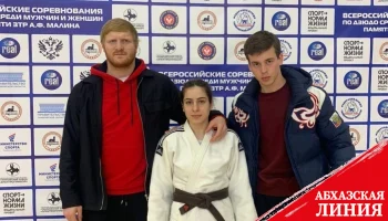 Инал Гаделия  и Анастасия Погосова  стали призерами Всероссийского турнира по дзюдо в Тамбове