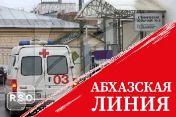 ДТП в Цхинвальском районе, один человек погиб