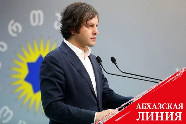 "Мечта" дает слово: Грузия будет готова к вступлению в ЕС в 2030 году