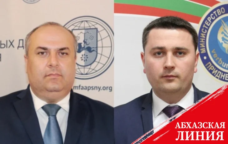 
МИД Абхазии и Приднестровья выступают за интенсификацию межведомственного  сотрудничества
