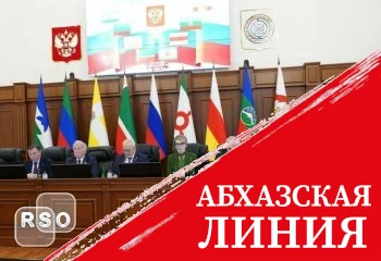 Алан Маргиев: Северо-Кавказская Парламентская Ассоциация стала площадкой для укрепления братства народов Кавказа