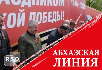Президент Южной Осетии принял участие в флешмобе «Вальс Победы»