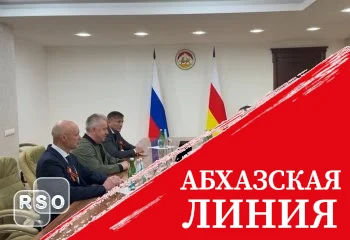 Алан Гаглоев встретился с делегацией из Российской Федерации