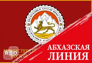 Алан Гаглоев подписал Указ о присвоении дипломатического ранга Виталию Янковскому