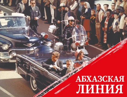 В рассекреченных документах по убийству Джона Кеннеди нет конспирологии