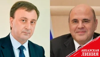 
Владимир Делба поздравил Михаила Мишустина с Днем России
 
