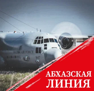 Начаты военно-воздушные учения НАТО по отработке защиты от России